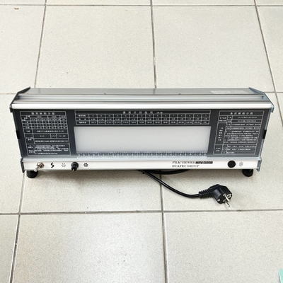 HFV-500B مشاهدة الفيلم عرض 270 × 60mm قابل للتعديل