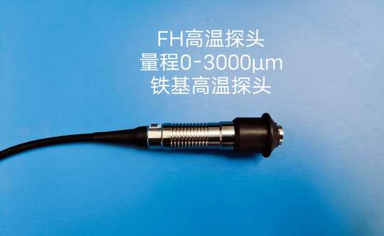 TG-6105 مقياس سمك طلاء مسبار FH حديدي عالي الحرارة 300 درجة مئوية