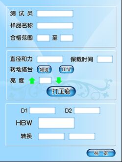 جهاز اختبار صلادة برينل الرقمي HB-3000DXP قياس تلقائي للانبعاج 31.25-3000 كجم قوة