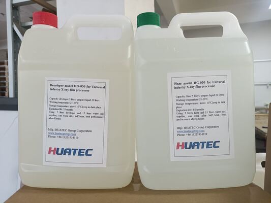 HUATEC فيلم الأشعة السينية الصناعي D5 & D7 مطور ومصلح
